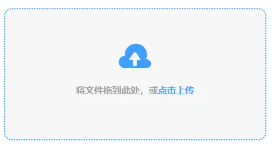 新利体育官网使用讲解 - 添加文件